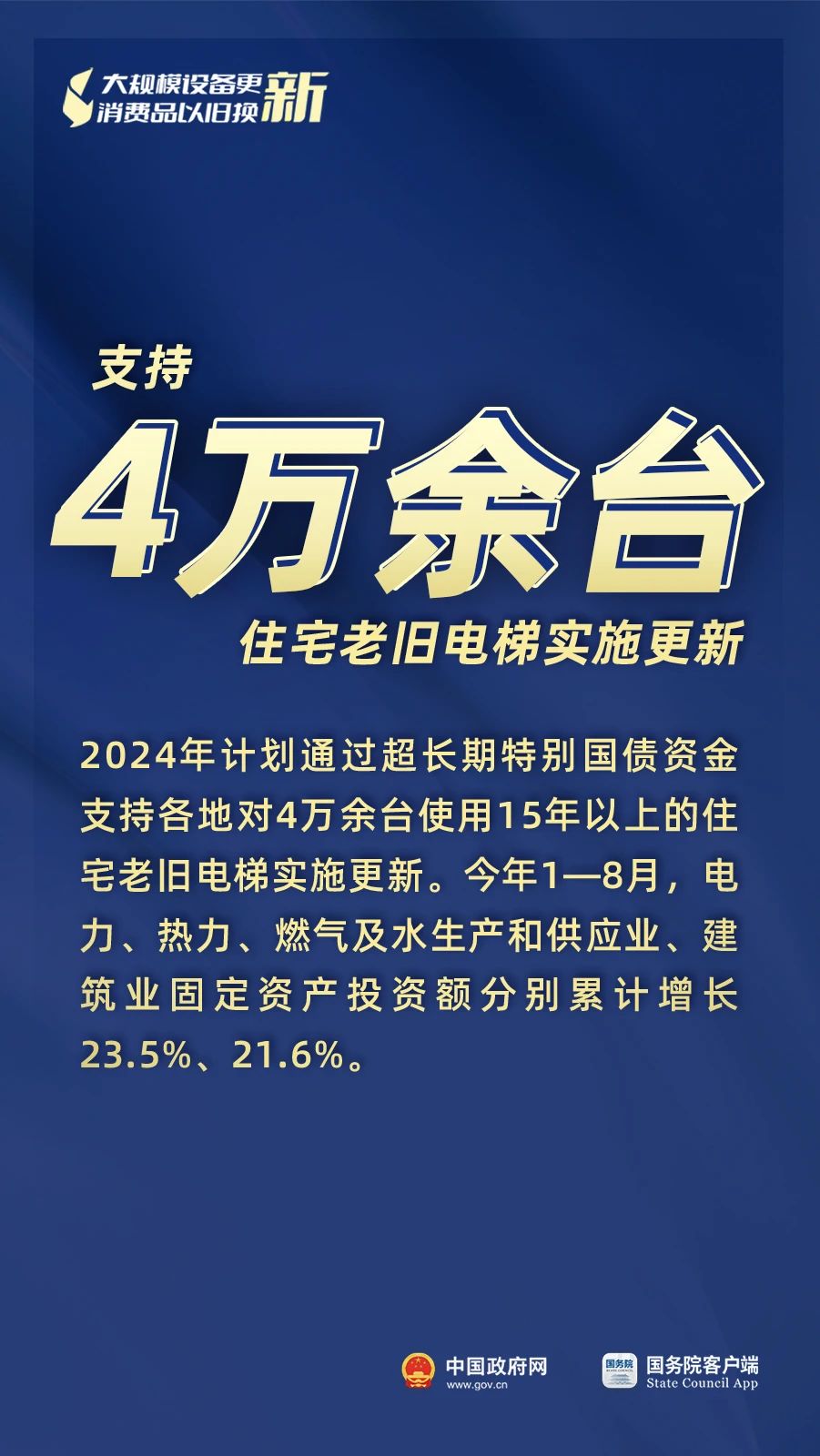 新能源汽车,新能源,充电桩