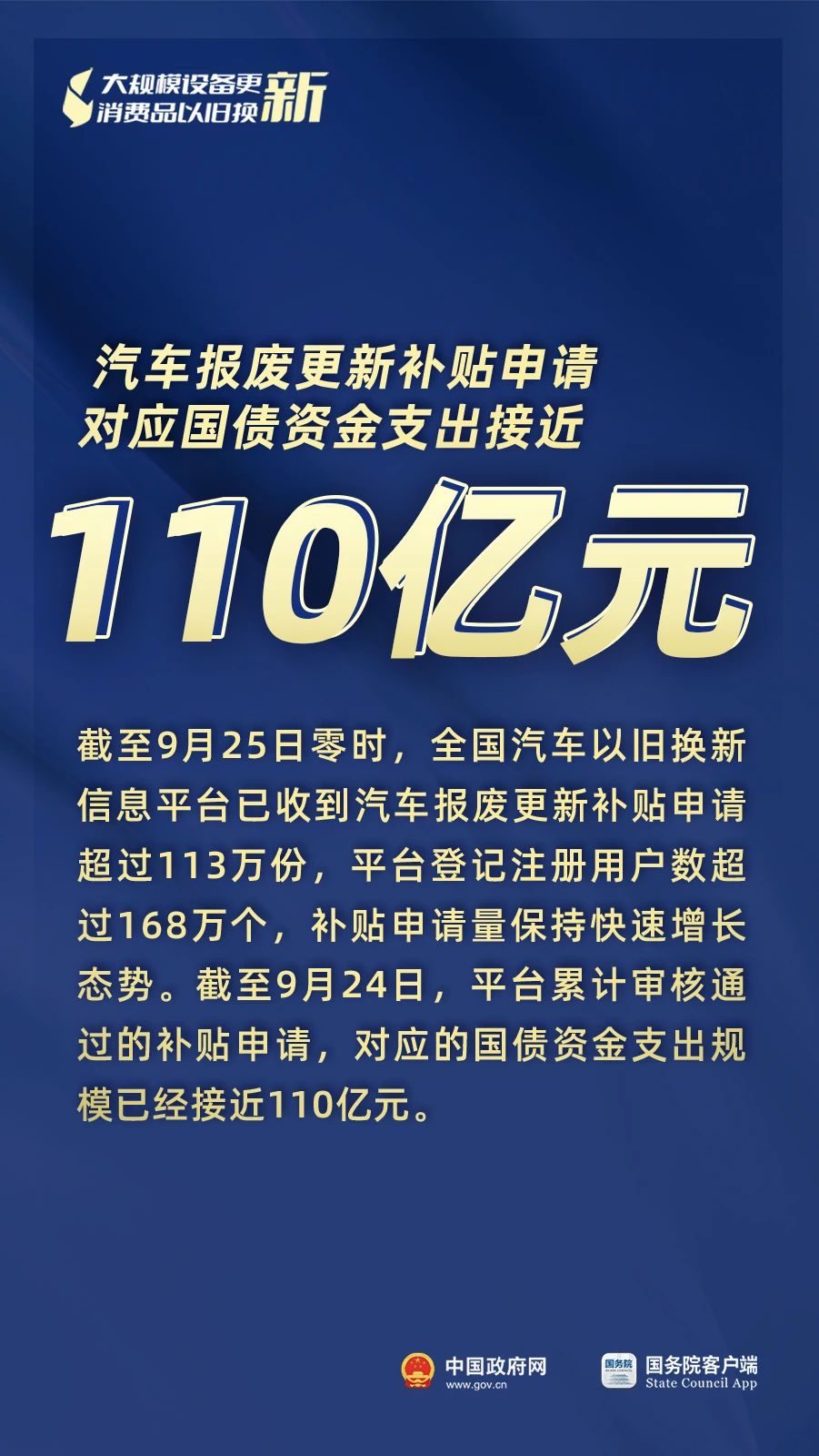 新能源汽车,新能源,充电桩