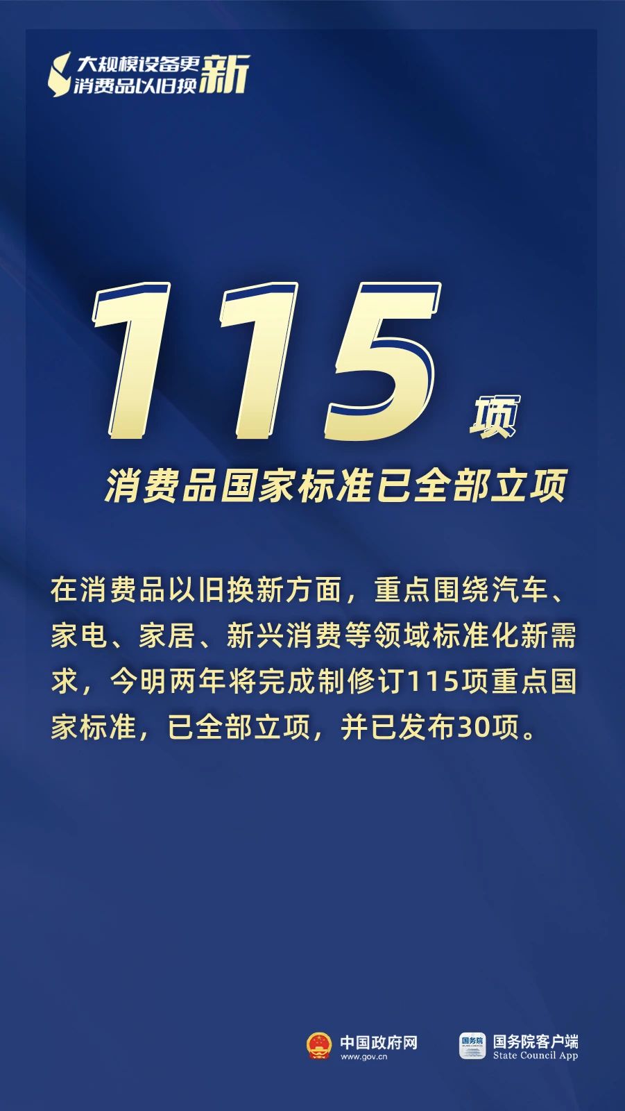 新能源汽车,新能源,充电桩