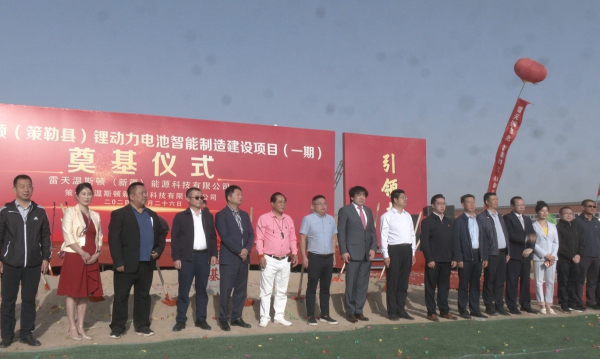 动力电池,锂电池,雷天温斯顿