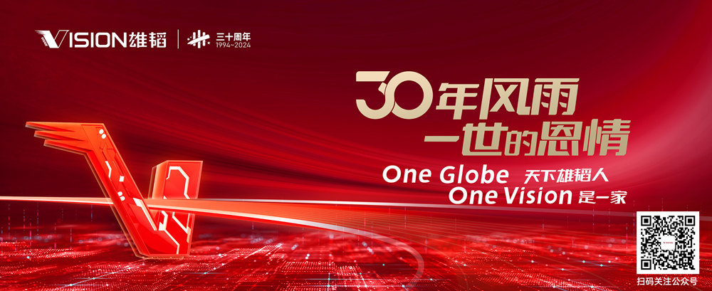 图片来源：雄韬股份