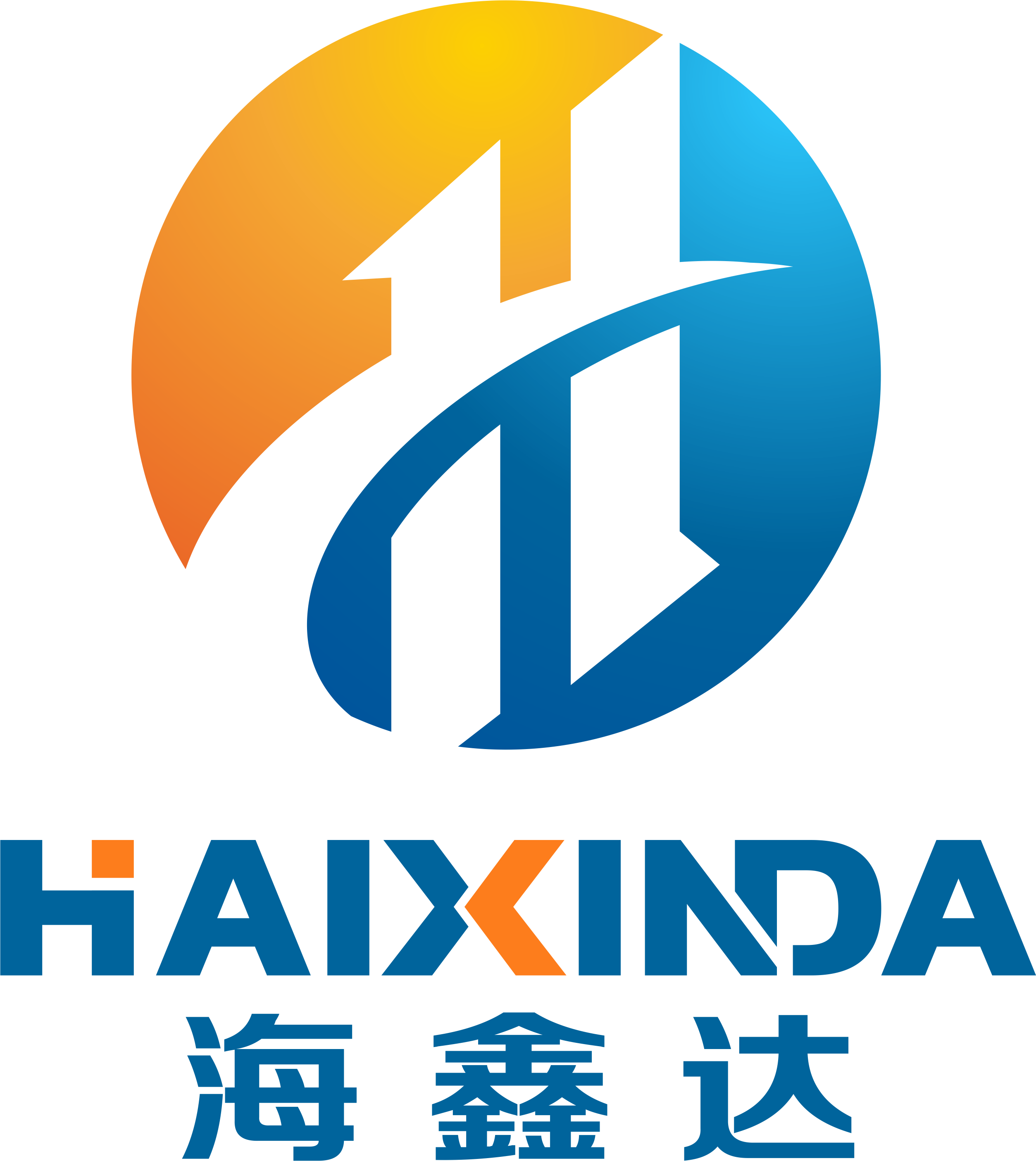 海鑫达