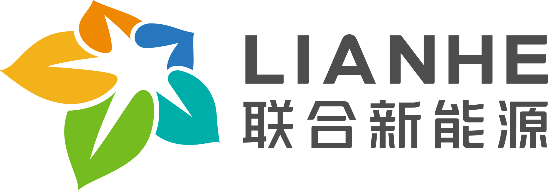 联合新能源