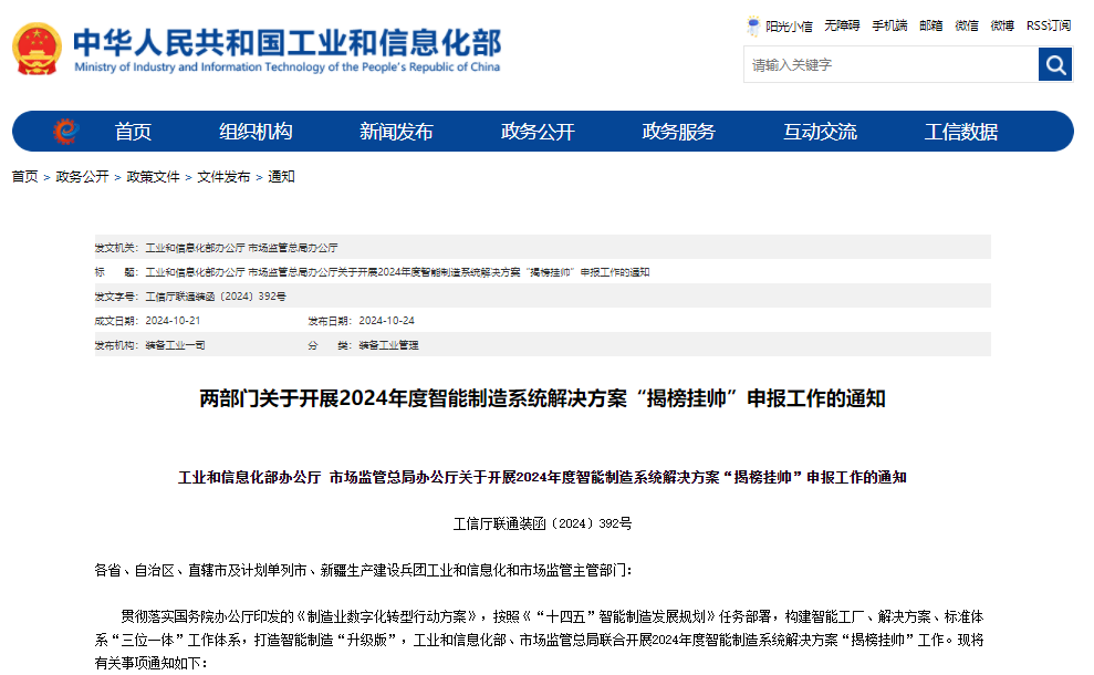 新能源车,新能源,智能制造