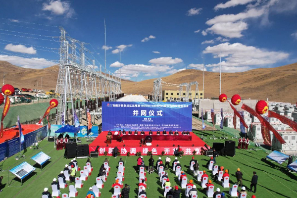 图片来源：西藏开发投资集团有限公司