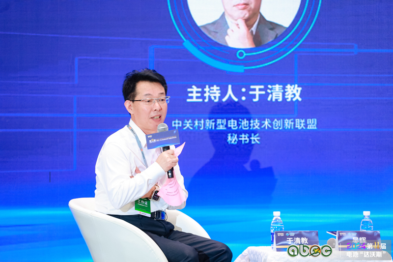 中关村新型电池技术创新联盟秘书长于清教
