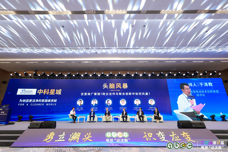 头脑风暴A：优营商广聚链？政企合作与联合创新中如何共赢？