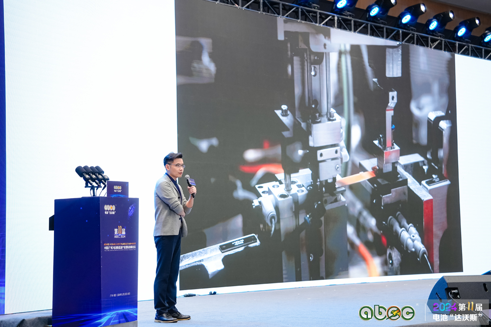 ABEC 2024 | 第11届中国（广州）电池新能源产业国际高峰论坛现场