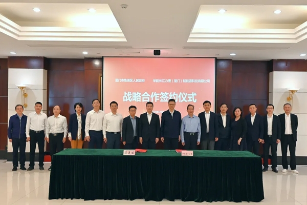 图片来源：集美融媒体中心