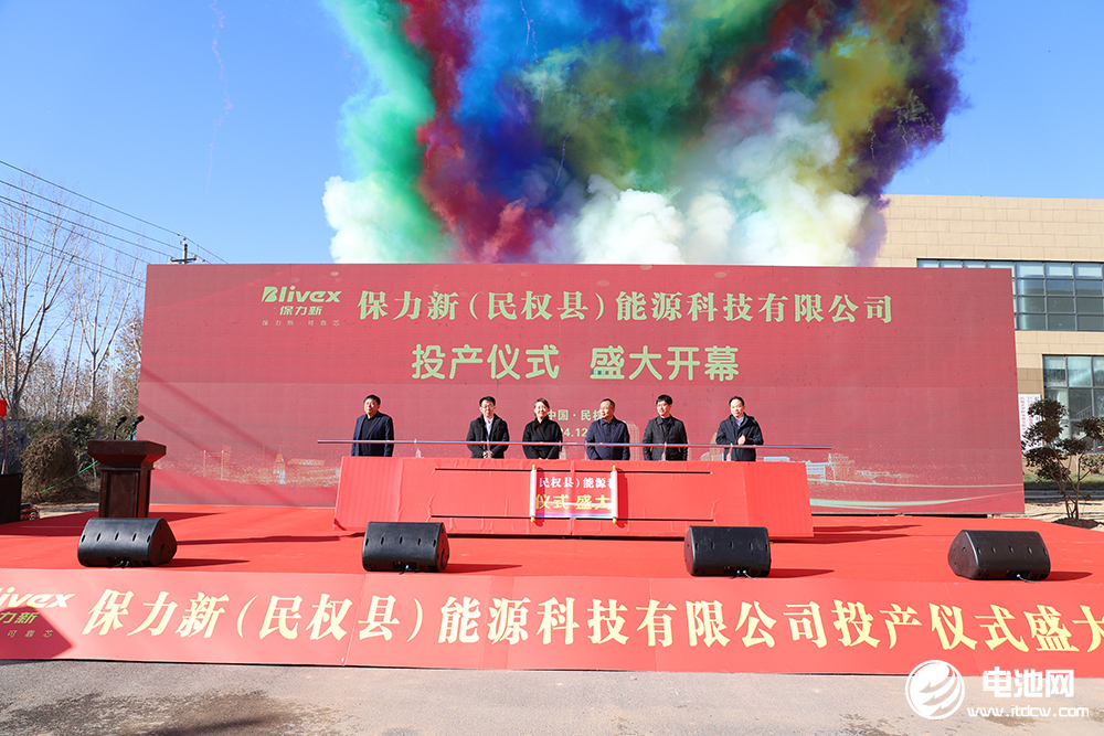 保力新河南民权项目