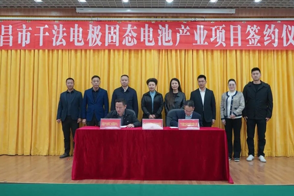 图/广东乐昌市融媒体中心