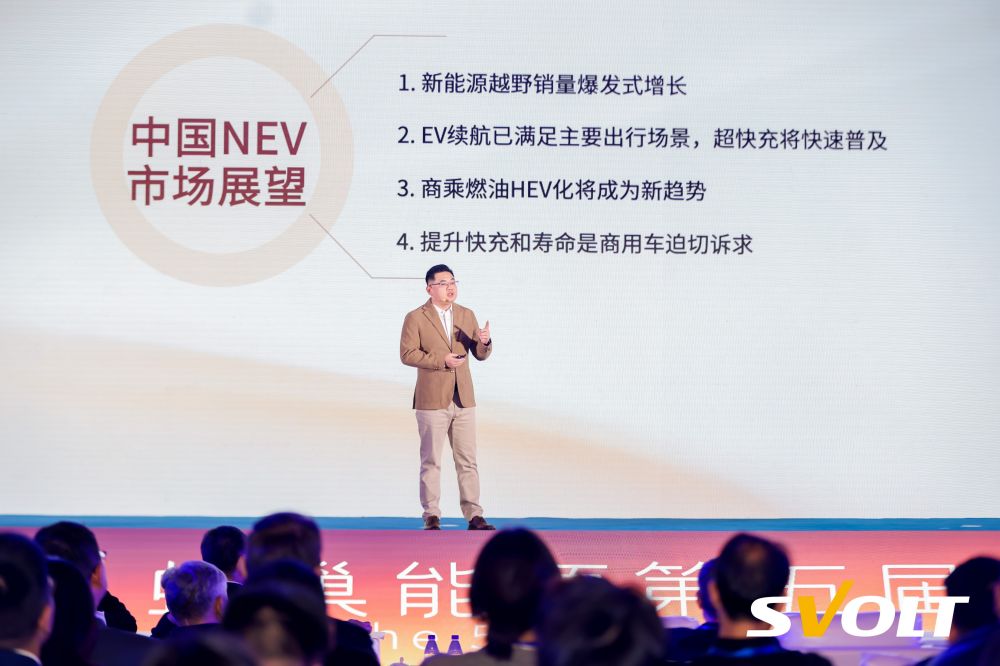 动力电池,蜂巢能源,短刀叠片电池