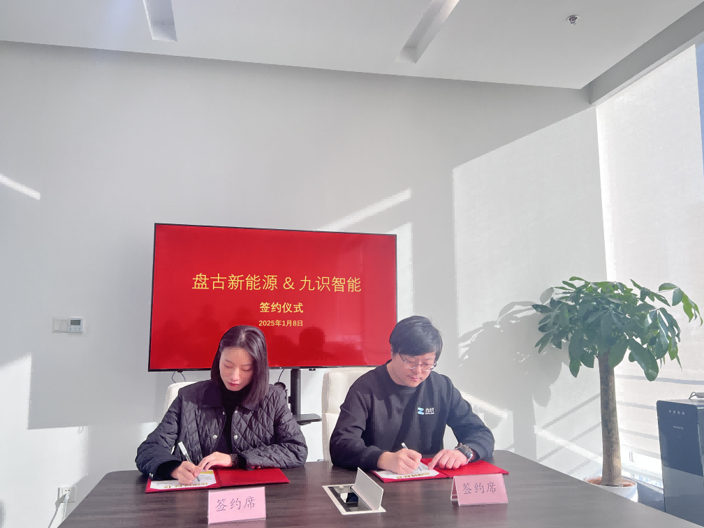 钠电池,盘古新能源,九识智能
