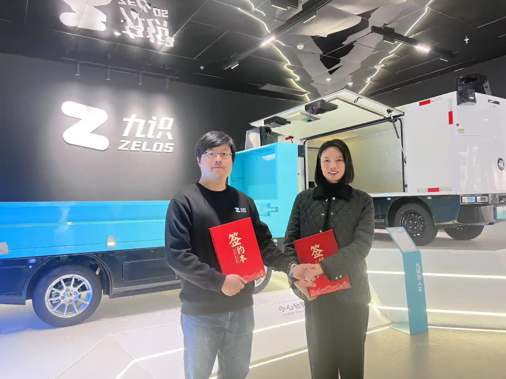 钠电池,盘古新能源,九识智能