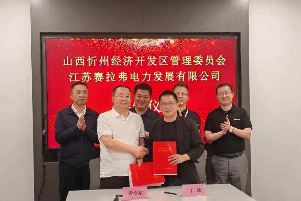图片来源：山西忻州经济开发区管理委员会