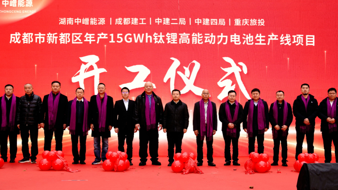 图片来源：中嶒能源