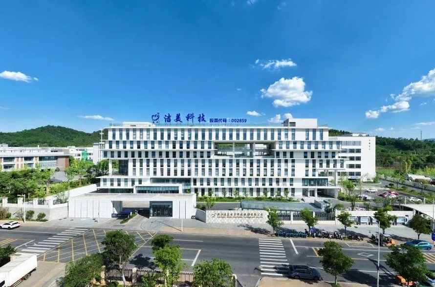 图片来源：洁美科技