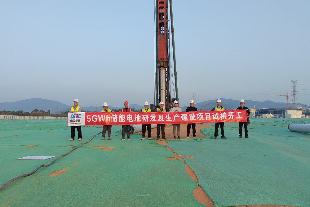图片来源：中国能建