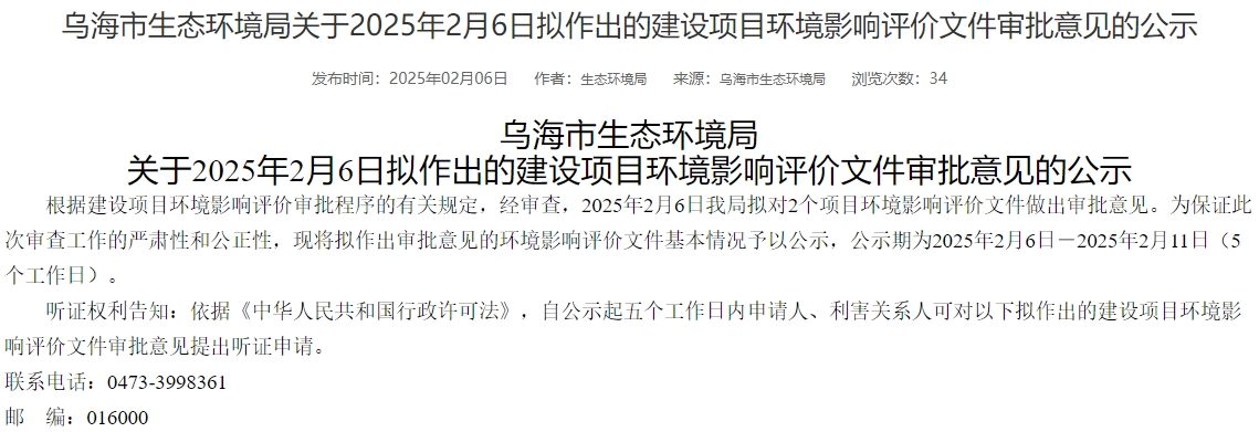 固态电池,清陶能源,固态电池材料