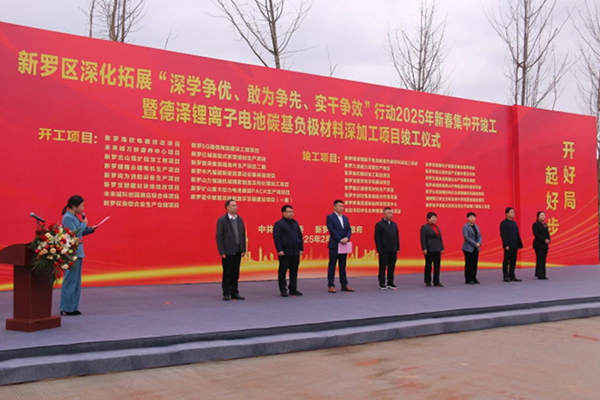 图片来源：新罗苏坂