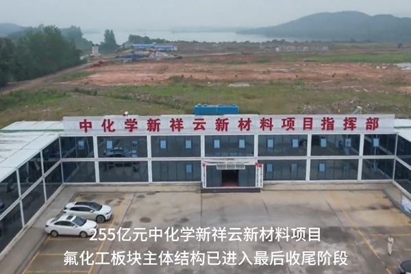图/湖北武穴市融媒体中心
