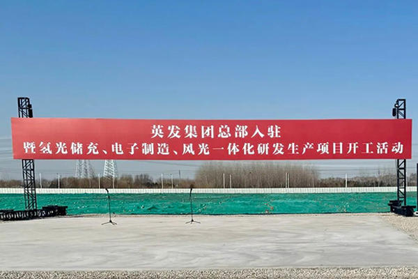 图片来源：南京江北新区