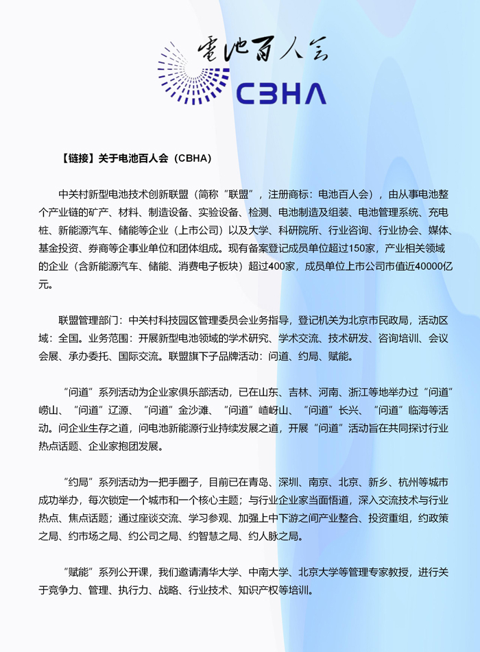 会员单位丨青岛海力旭机电科技发展有限公司