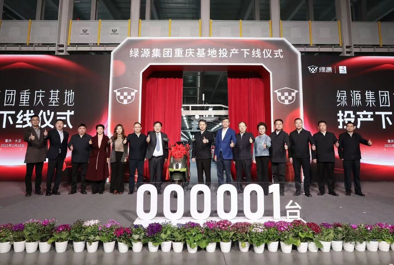 图片来源：绿源电动车