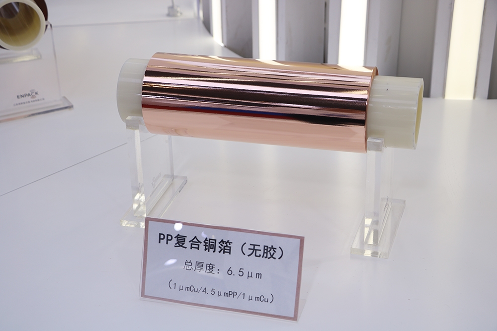 铜箔,锂电铜箔,复合铜箔