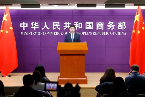 图/公共商务信息新闻采编中心