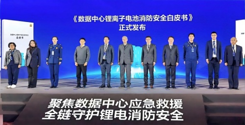 图/中国消防协会