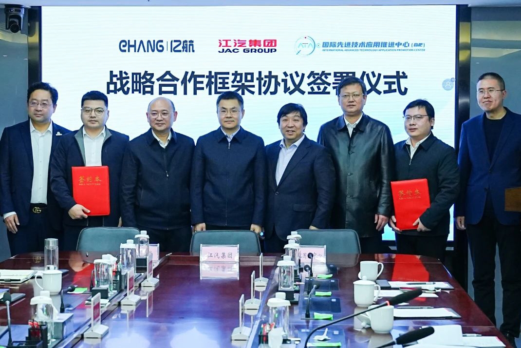 图片来源：亿航智能