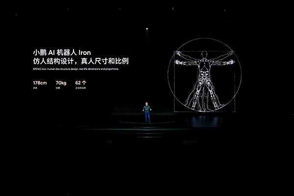 动力电池,锂电池,人形机器人