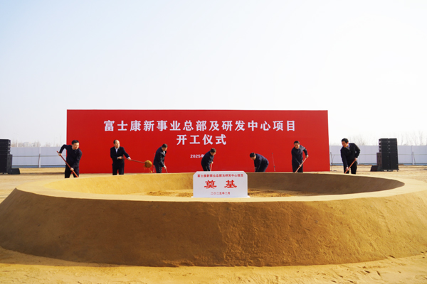 图/富士康
