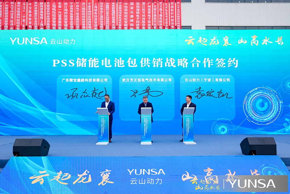 从0到1的突破！云山动力大圆柱电池量产