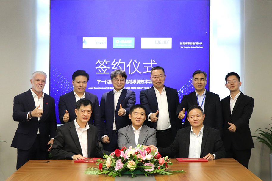 图片来源：巴斯夫特性材料