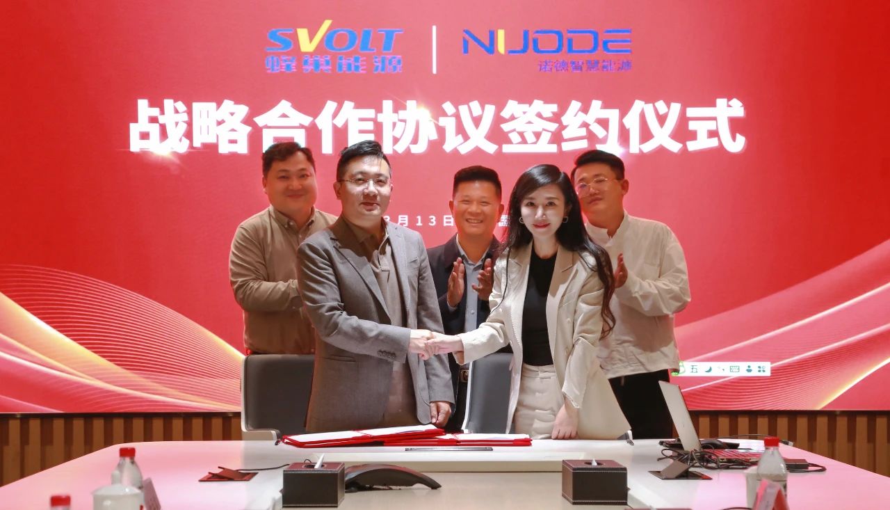 图片来源：诺德智慧能源