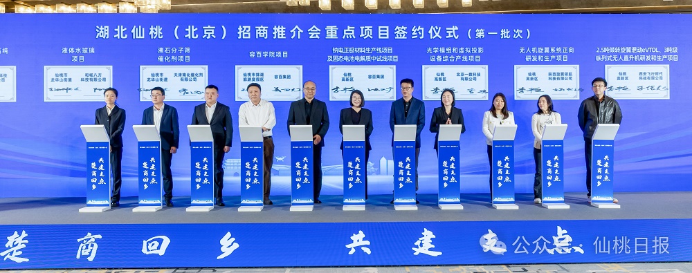 图片来源：仙桃日报
