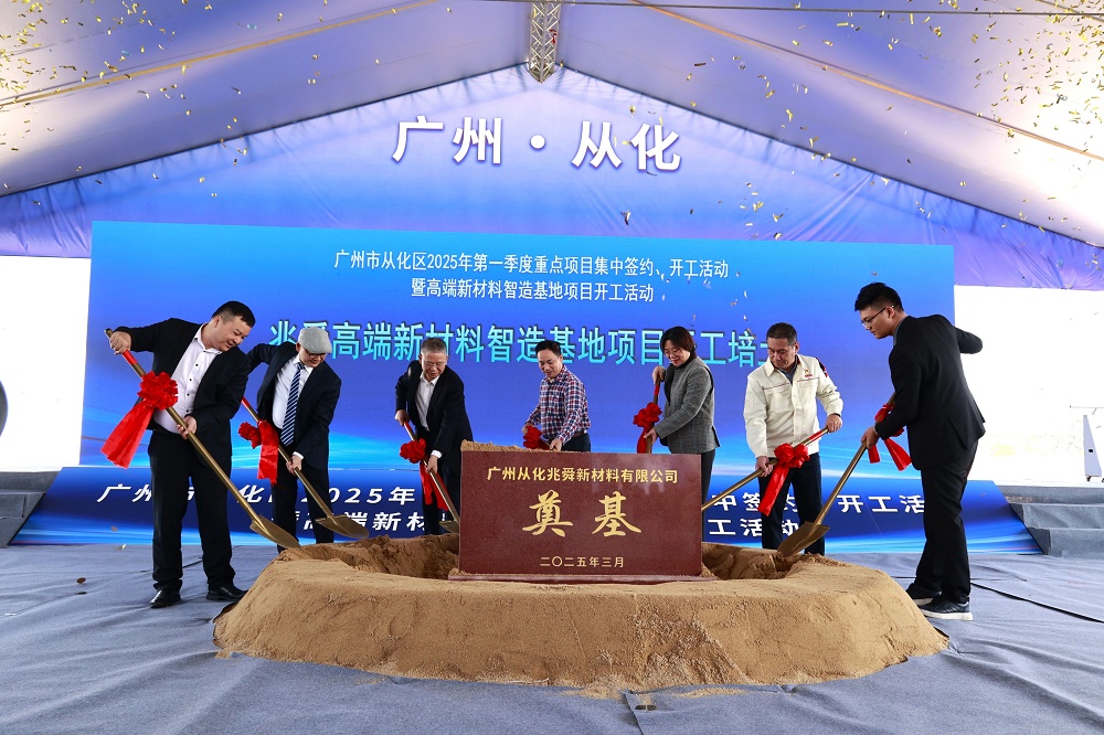 图片来源：集泰股份