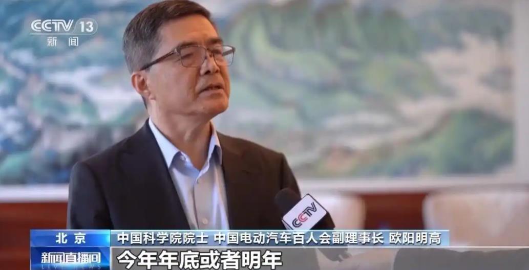 新能源汽车,锂电池,固态电池