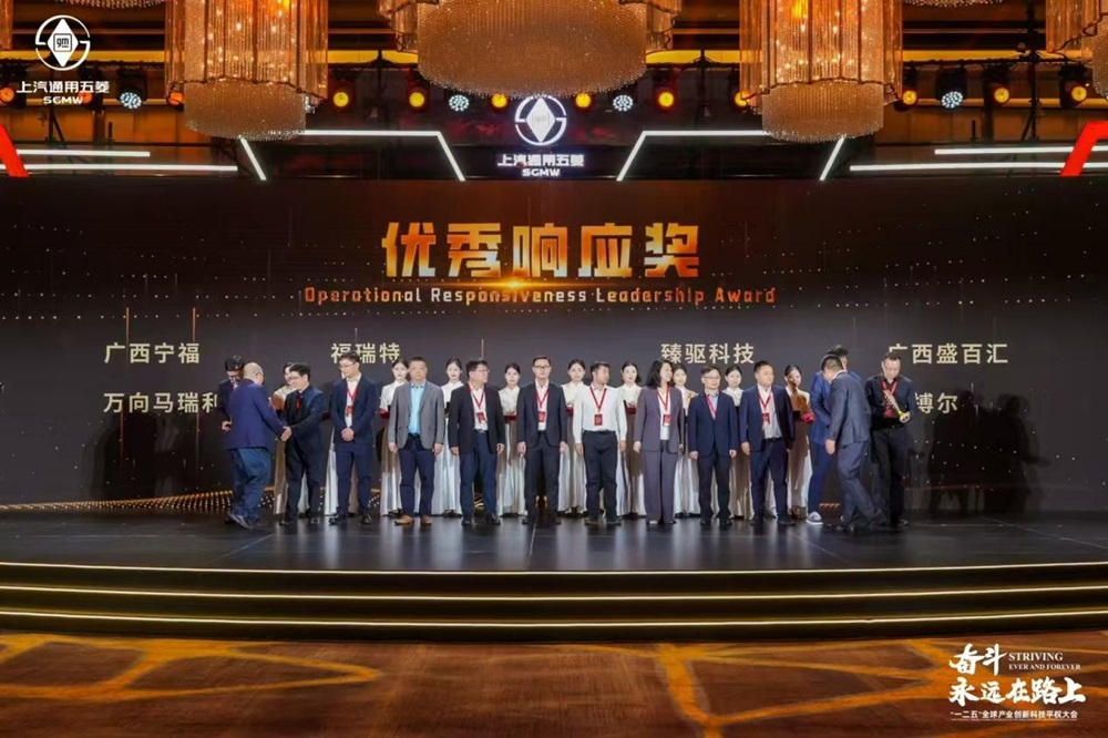 动力电池,上汽通用五菱,宁福新能源