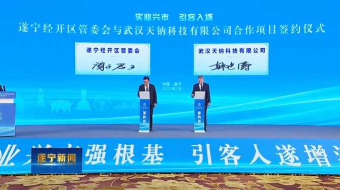 负极材料,钠电负极材料,天钠科技