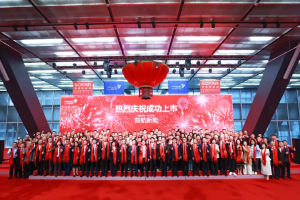 图片来源：深圳市宝安区上市企业协会