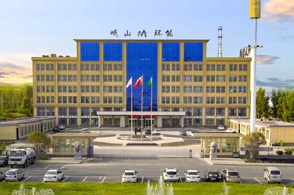 图/岷山环能