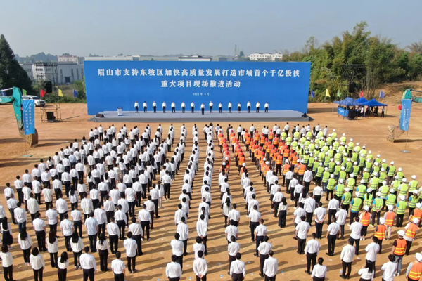 图/眉山市东坡区融媒体中心