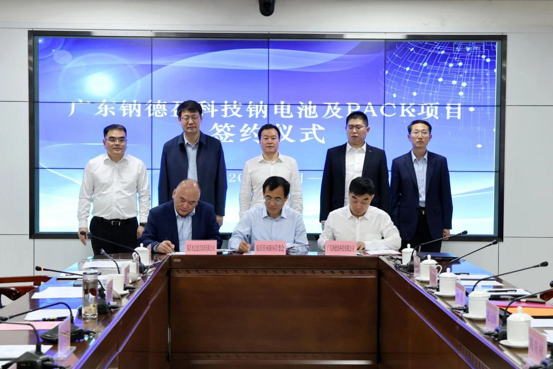 图片来源：临沂沂河新区