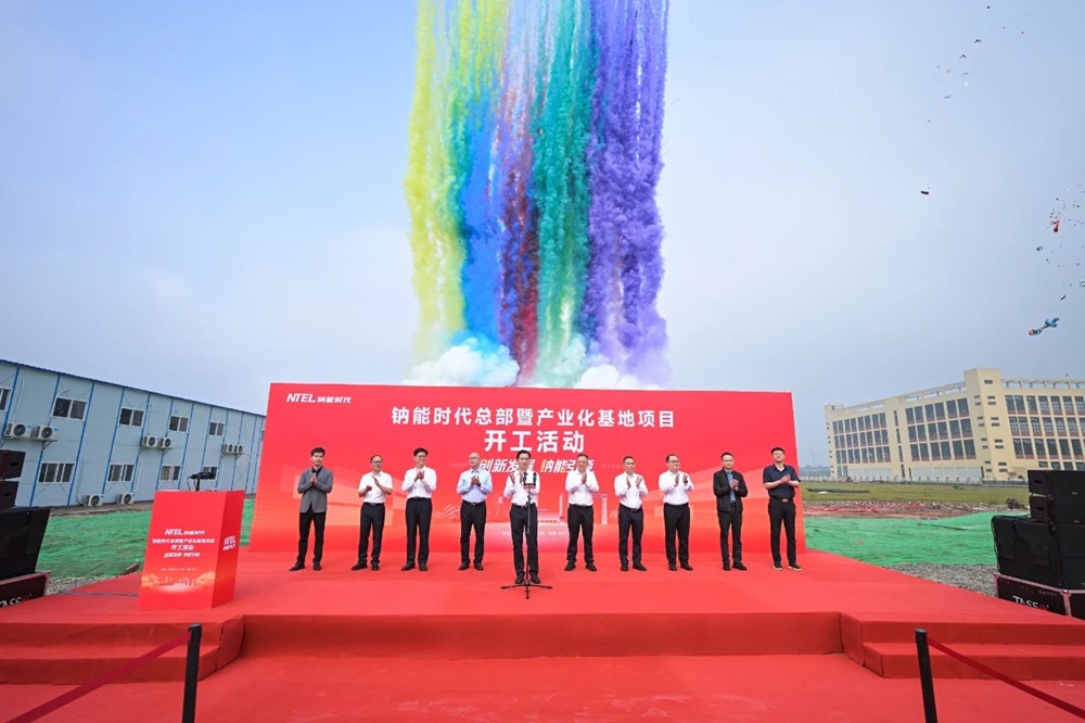 图片来源：钠能时代