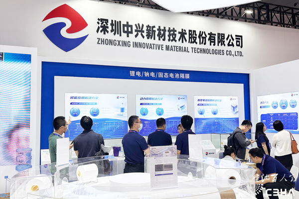 深圳中兴新材技术股份有限公司