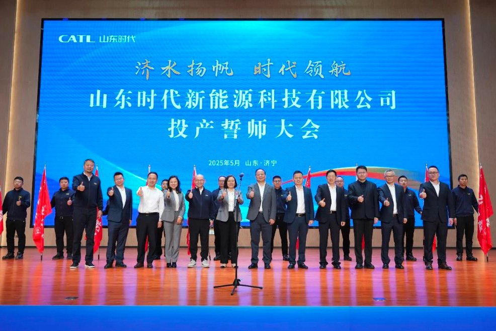 图片来源：宁德时代