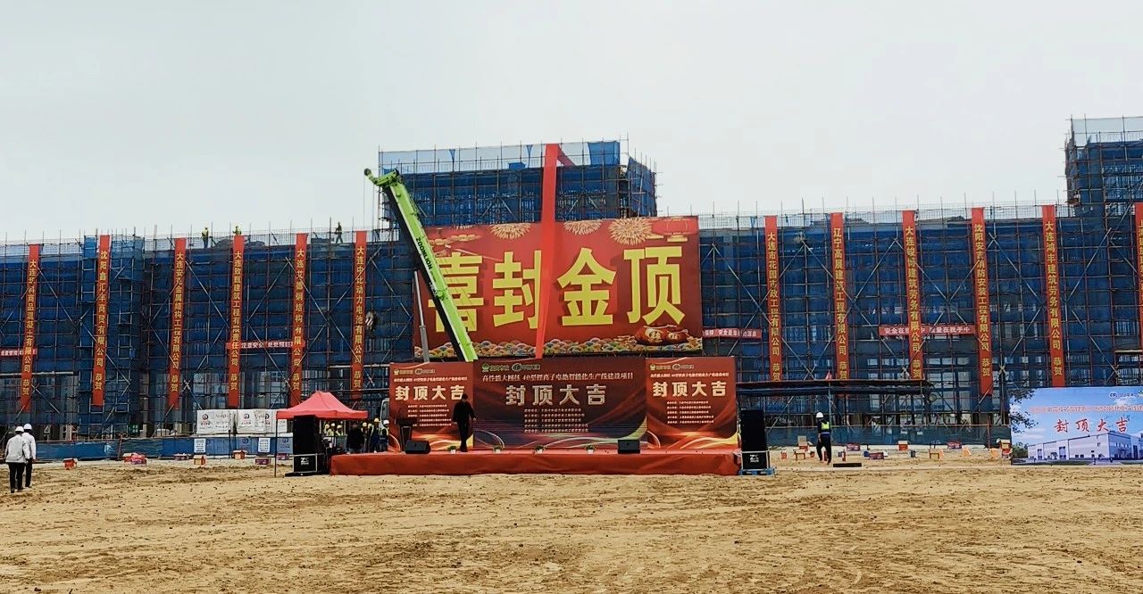 图片来源：庄河发布